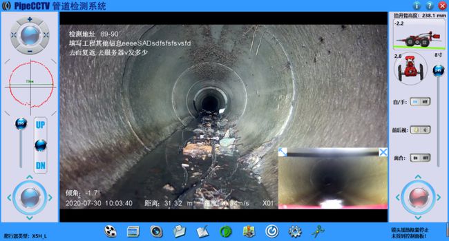 秀英管道CCTV检测专家-炜誉市政工程有限公司