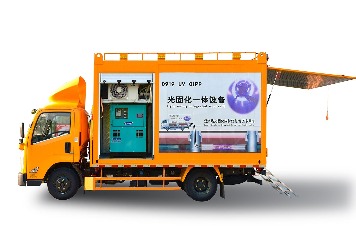 秀英FIPP热塑成型修复开工前要准备哪些东西
